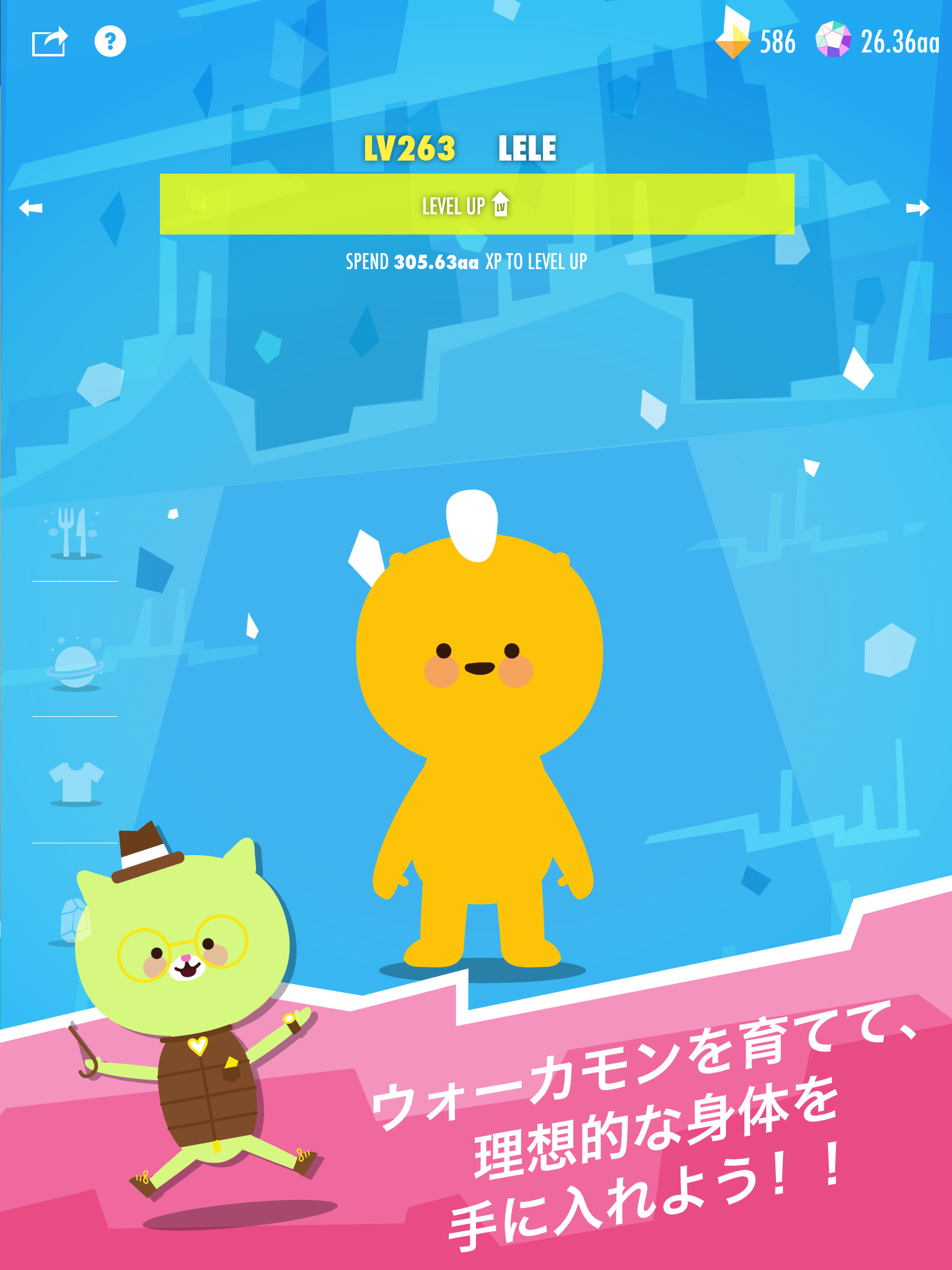 ウォーカモン：ウォーキング ゲーム、万歩計 ゲーム ゲームのスクリーンショット