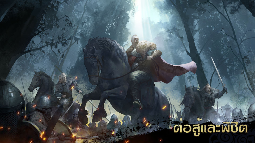 Viking Rise ภาพหน้าจอเกม