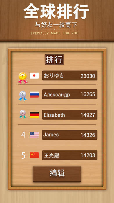 木块拼图 ภาพหน้าจอเกม