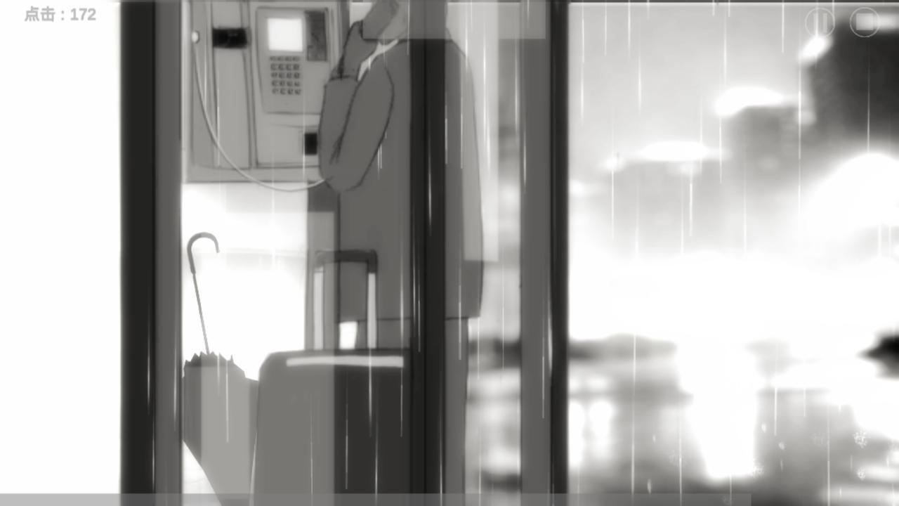 Secret In Story Game Screenshot