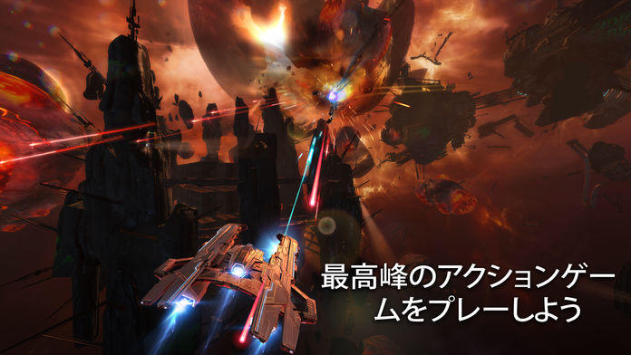 Screenshot 1 of Thiên hà rực lửa 3 
