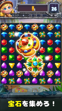 ジュエルハンターロスト・テンプル ゲームのスクリーンショット