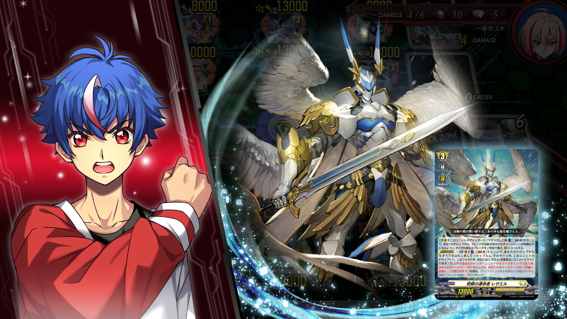 Cardfight!! Vanguard Dear Days 2 Game Screenshot