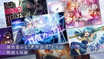 Captura de Tela do Jogo 消滅都市