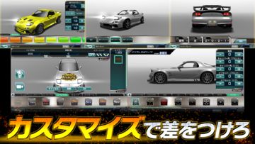 ドリフトスピリッツ ภาพหน้าจอเกม