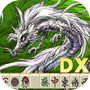 麻雀 昇龍神DX