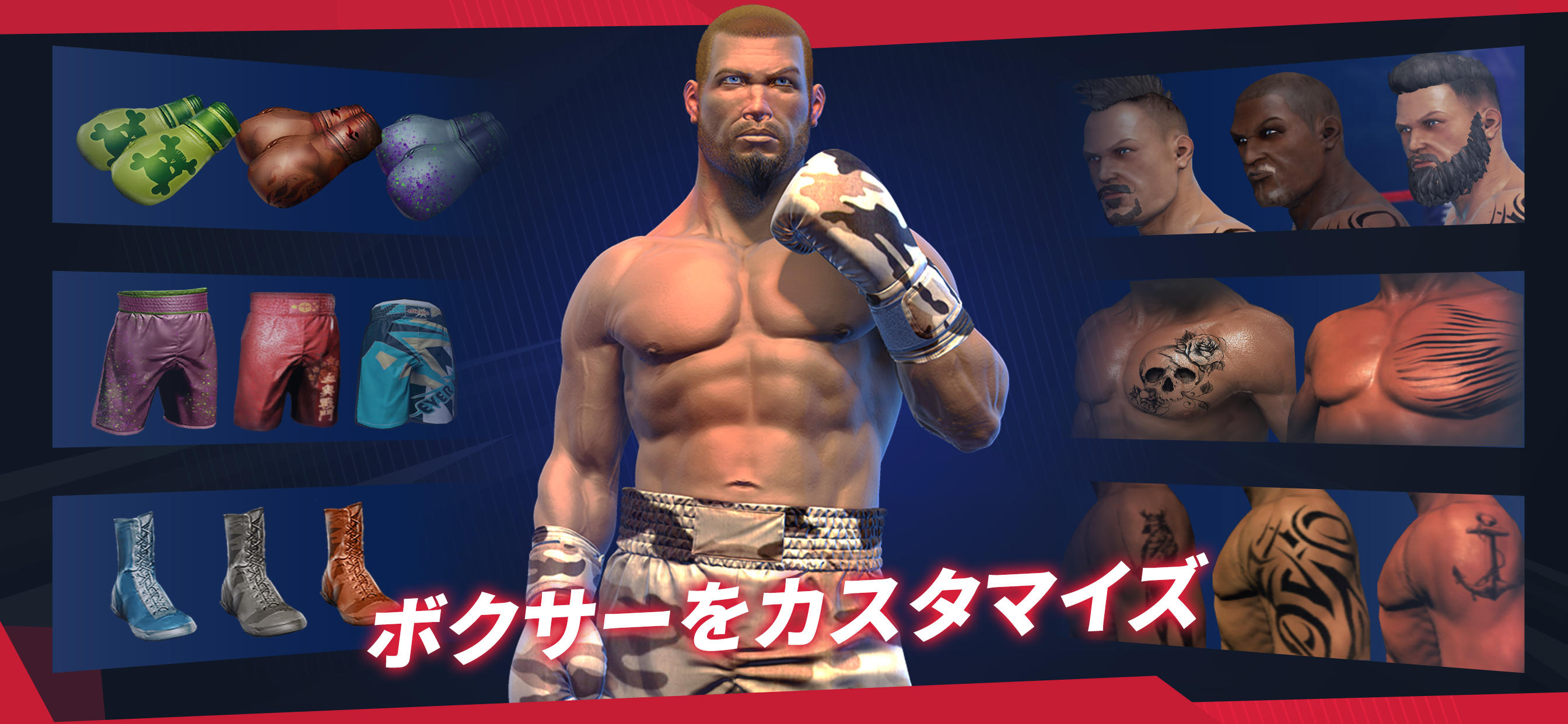 Real Boxing 2 ゲームのスクリーンショット
