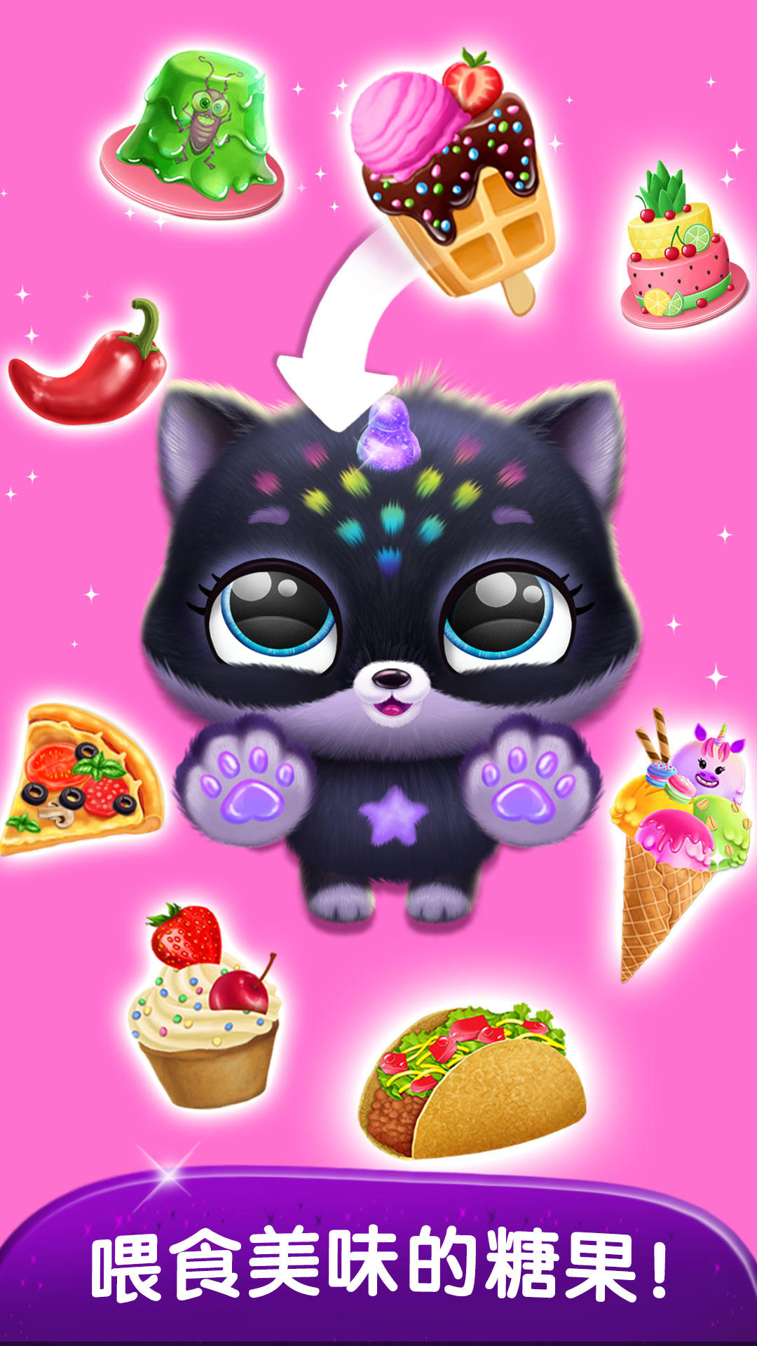 精灵梦幻岛 게임 스크린샷