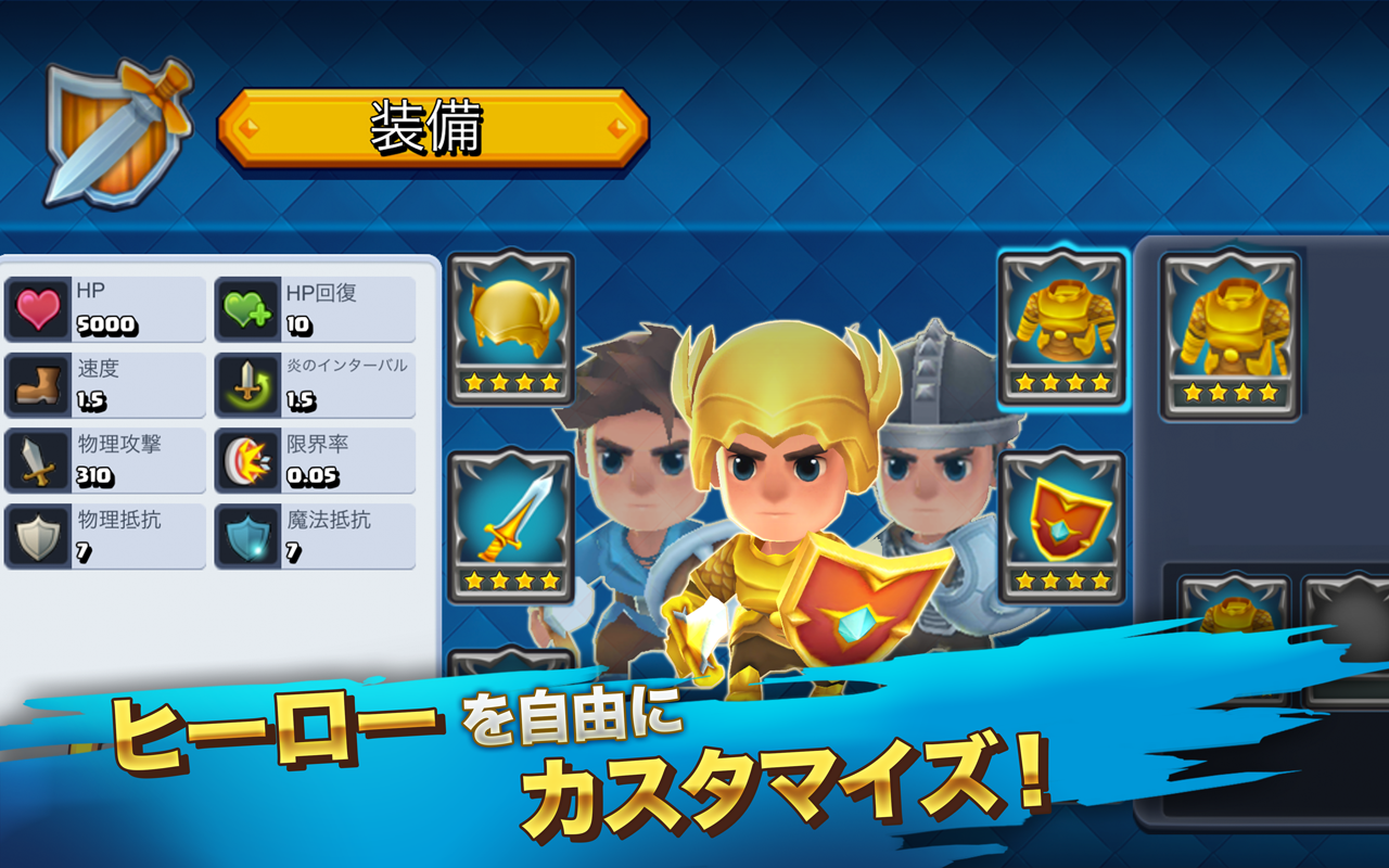 ビースト・クエスト 最強ヒーローズ Beast Quest  ゲームのスクリーンショット