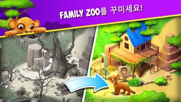 Family Zoo: The Story 게임 스크린샷