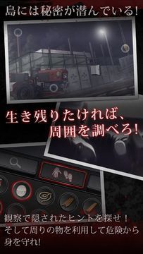 ホワイトアイランド: シーズン2 ゲームのスクリーンショット