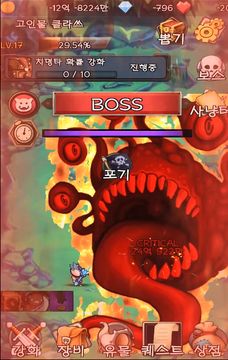 고인물 클라쓰 : 방치형 키우기 Game Screenshot