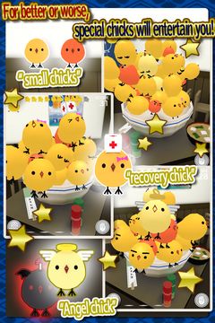 MORE!PIYOMORI Game Screenshot