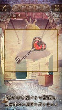 Cuplikan Layar Game 脱出ゲーム 時計塔〜終わらない夜からの脱出〜