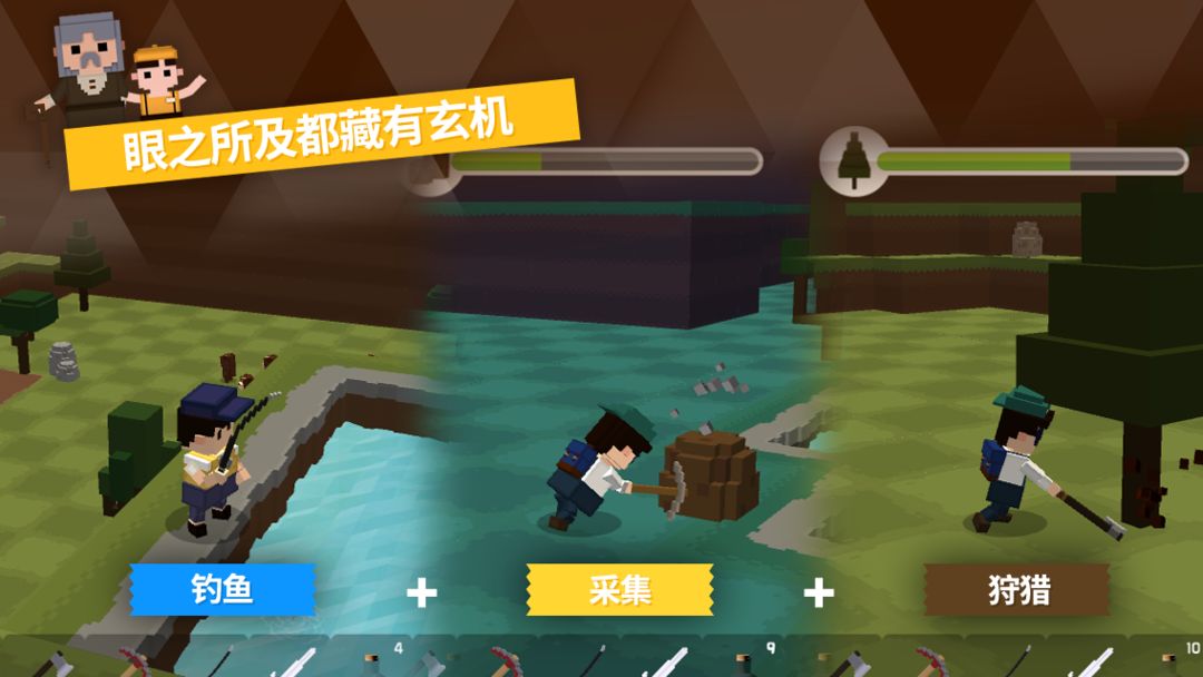 포켓월드: 탐험의 섬 게임 스크린 샷
