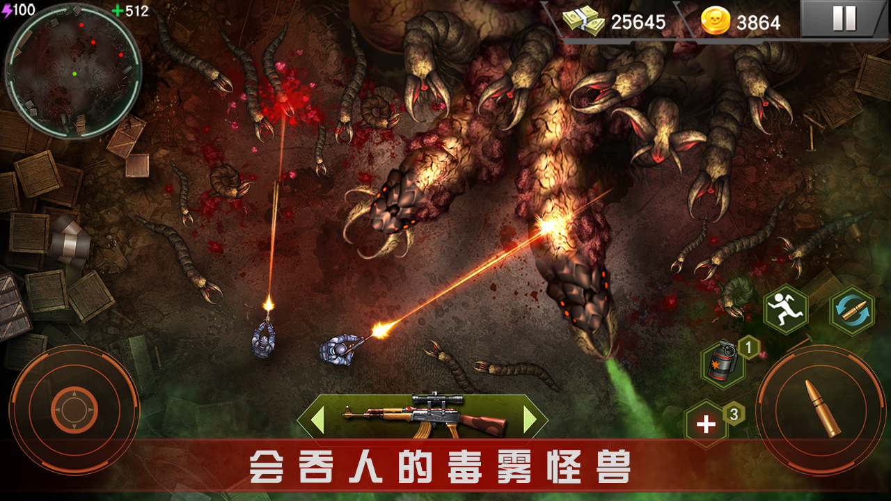 Скриншот игры Zombie Shooter：僵尸杀手