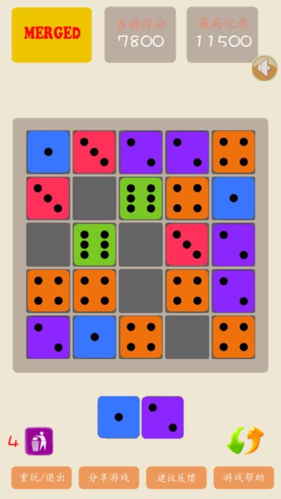 Скриншот игры Merged合并
