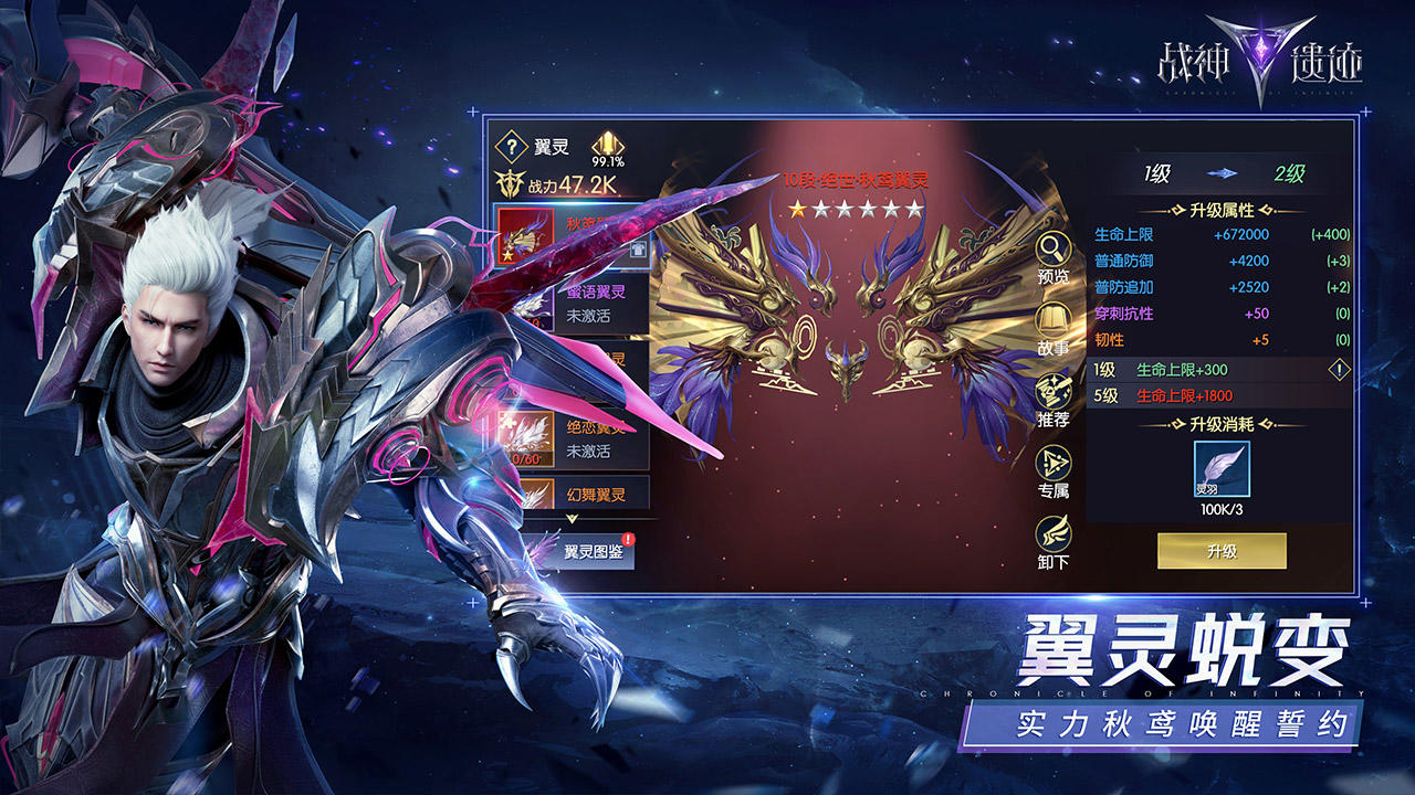 Скриншот игры 战神遗迹