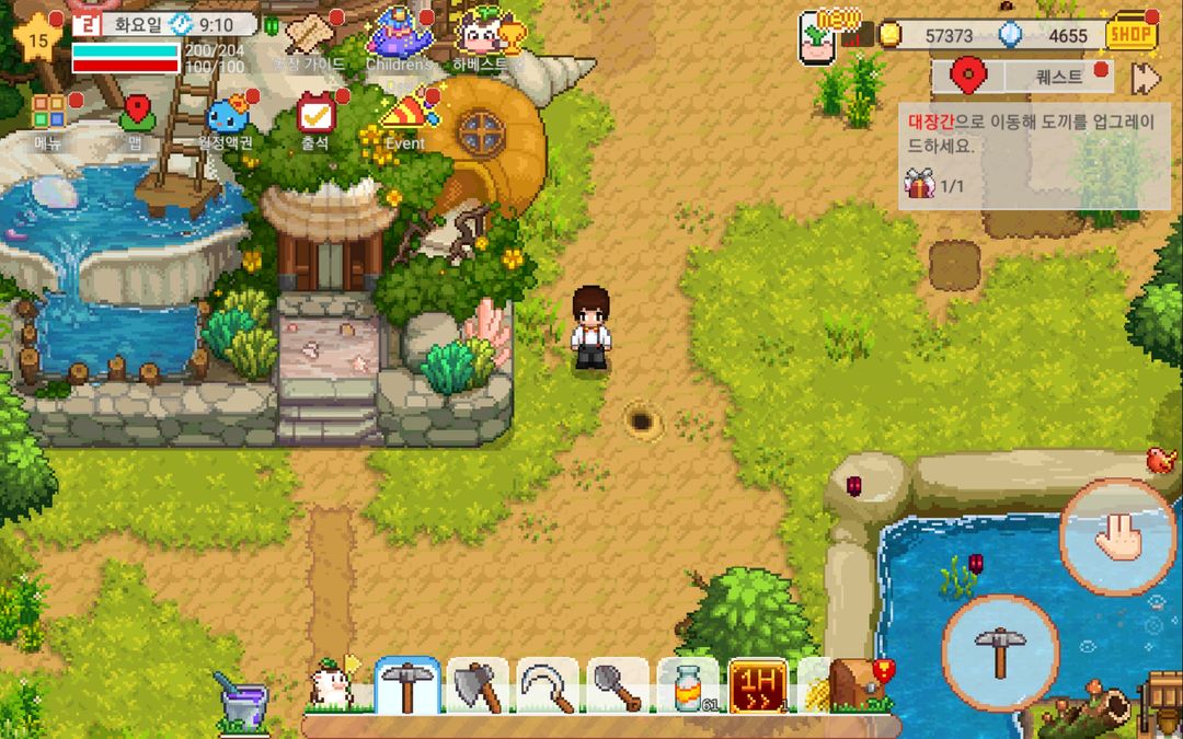 Harvest Town - 목장 농장 경영 게임 게임 스크린 샷