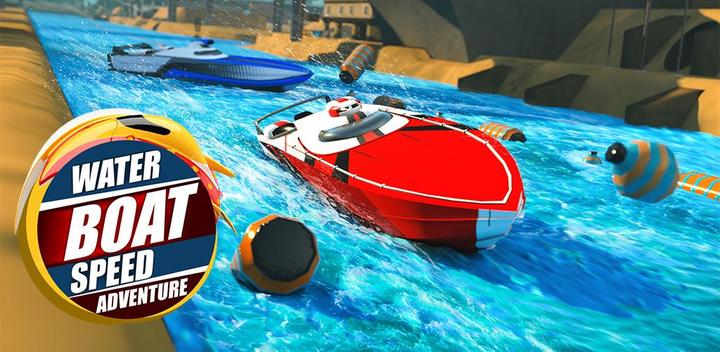 Banner of Water Boat Racing Simulator 3D 1.0