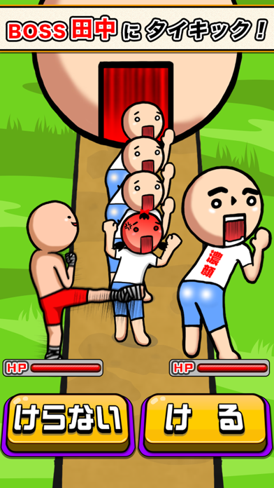 Cuplikan Layar Game ThailandKick2