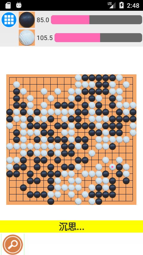 Screenshot of 围棋19x19