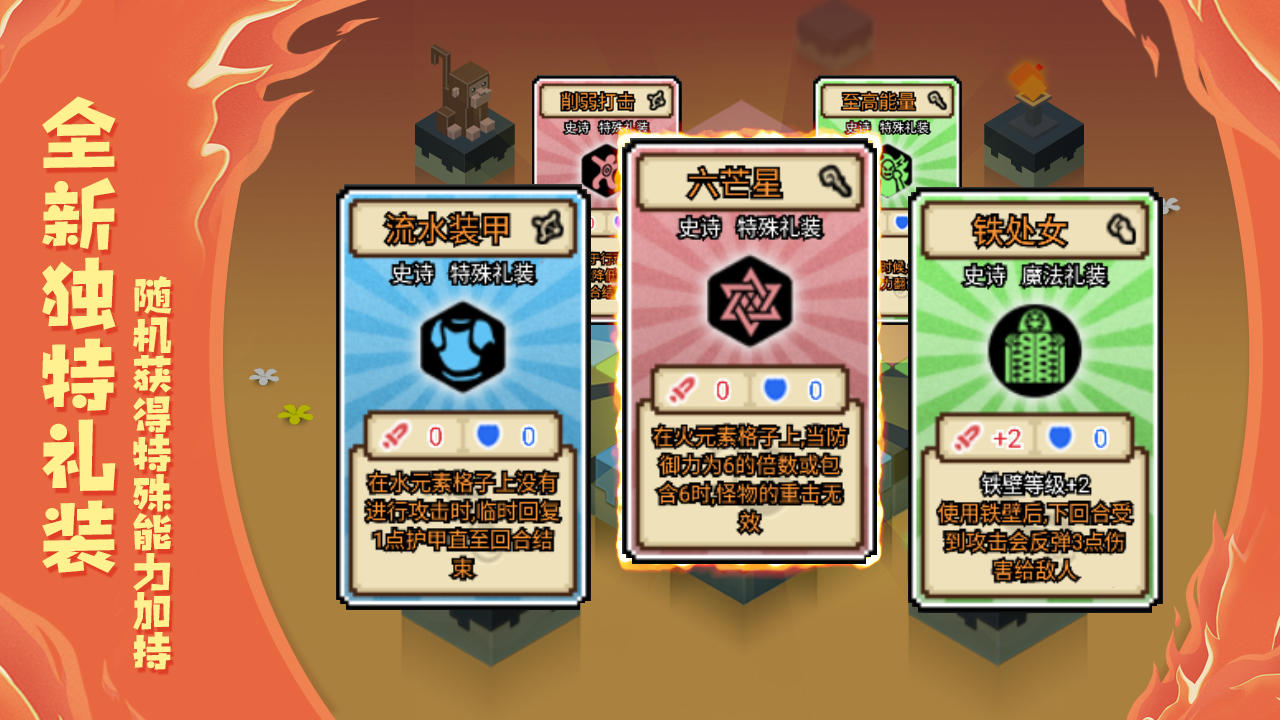 Captura de Tela do Jogo 元素之渊