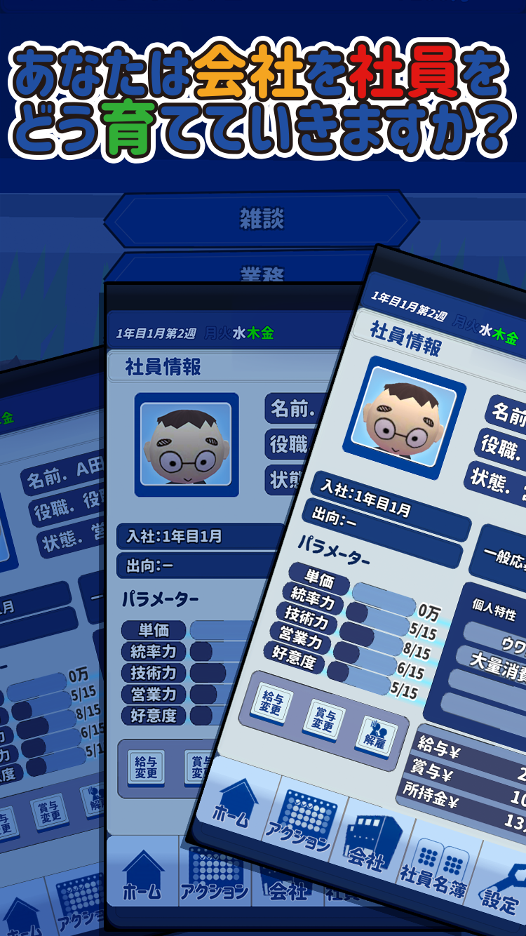 プログラマーの穴 Game Screenshot