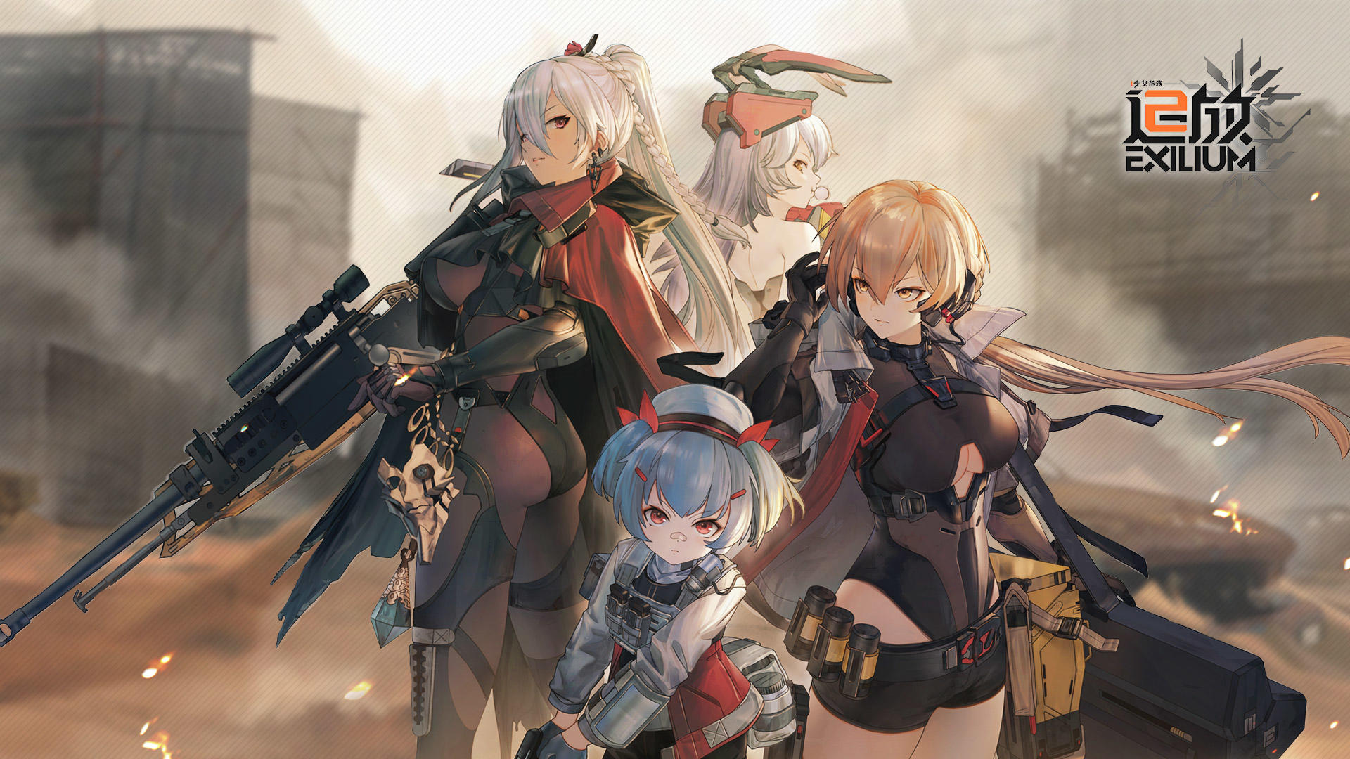 Banner of Girls Frontline 2: Chase and Play (Máy chủ thử nghiệm) 