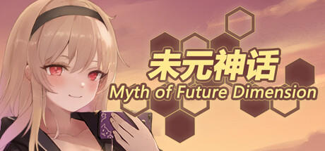 Banner of Myth of Future Dimension 