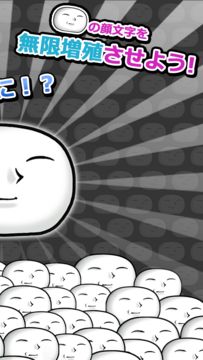 もこう(⌒,_ゝ⌒)もこもこ Game Screenshot