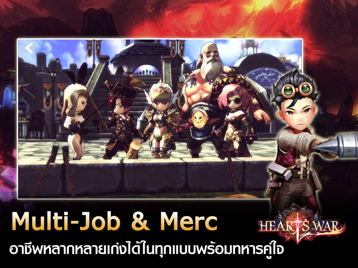 Heartswar Game Screenshot