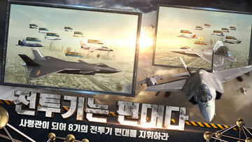 라이징포스 Game Screenshot