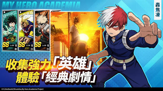 My Hero Academia: The Strongest Hero Game Screenshot