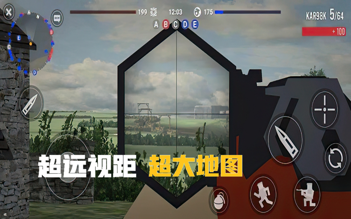 Screenshot of 火线吃鸡战场