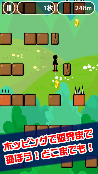 Captura de Tela do Jogo 限界ホッピング