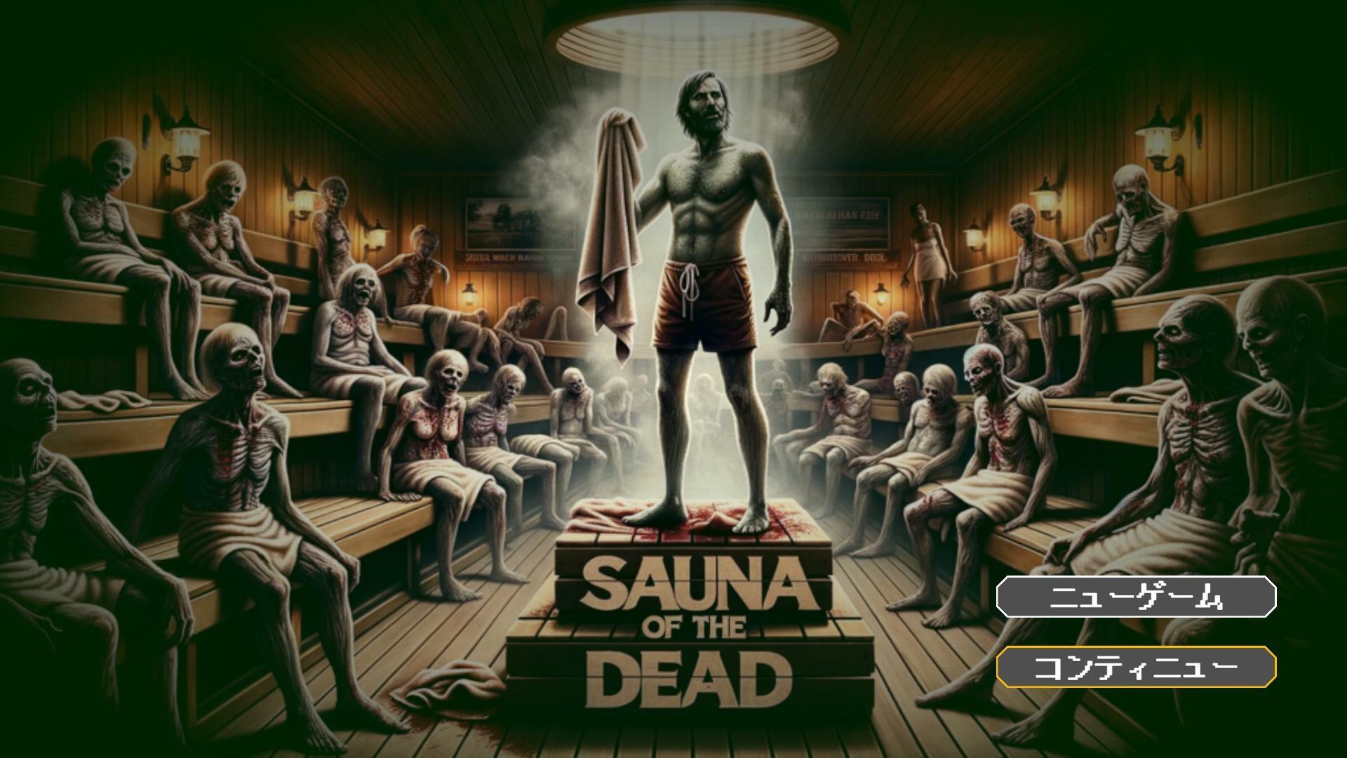 Screenshot 1 of Sauna of the DEAD 