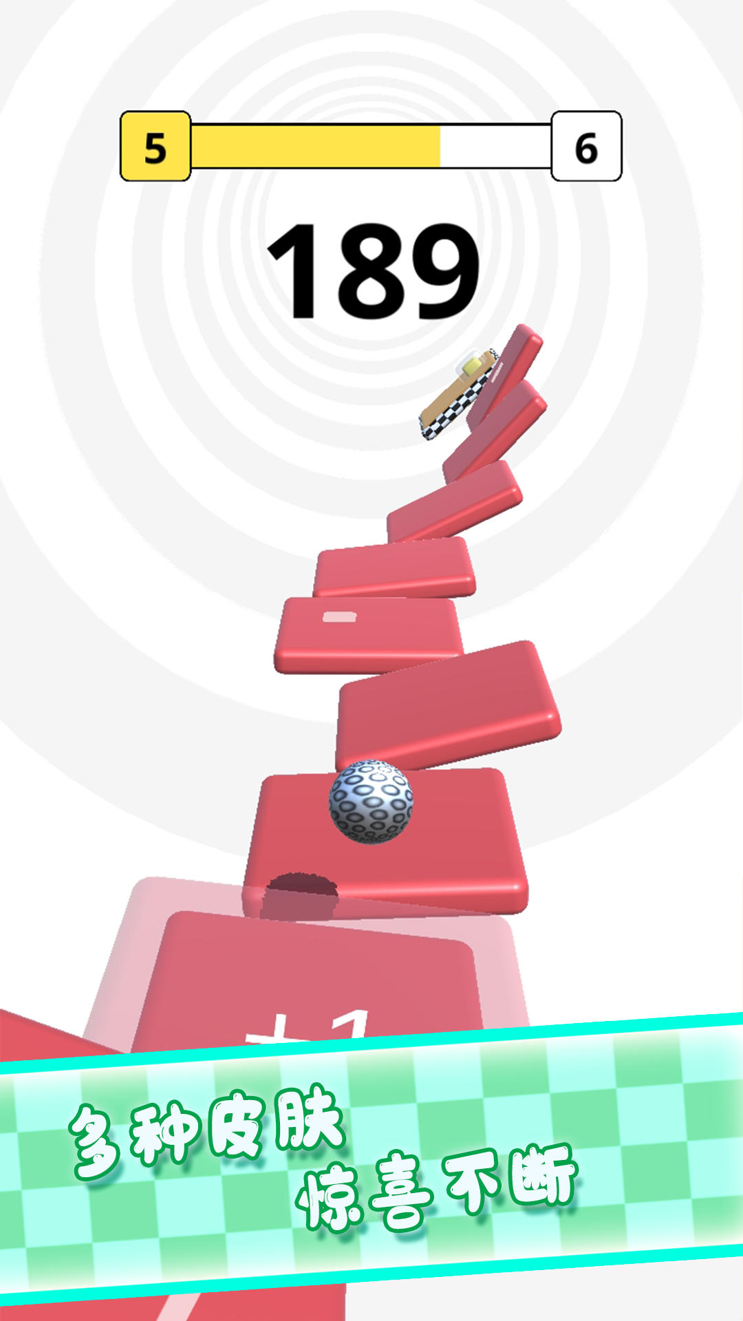 你别过来啊 Game Screenshot