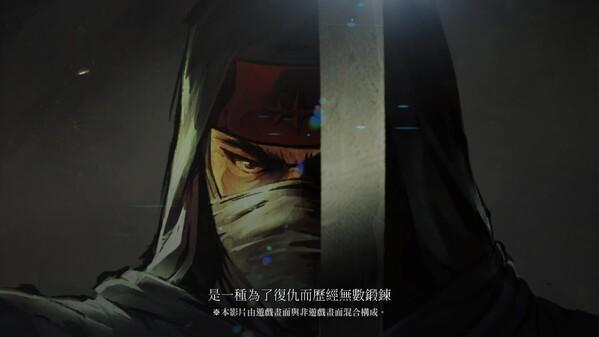  ภาพหน้าจอของวิดีโอ SHINOBI: Art of Vengeance