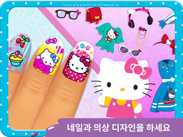 Hello Kitty 네일 살롱 게임 스크린샷