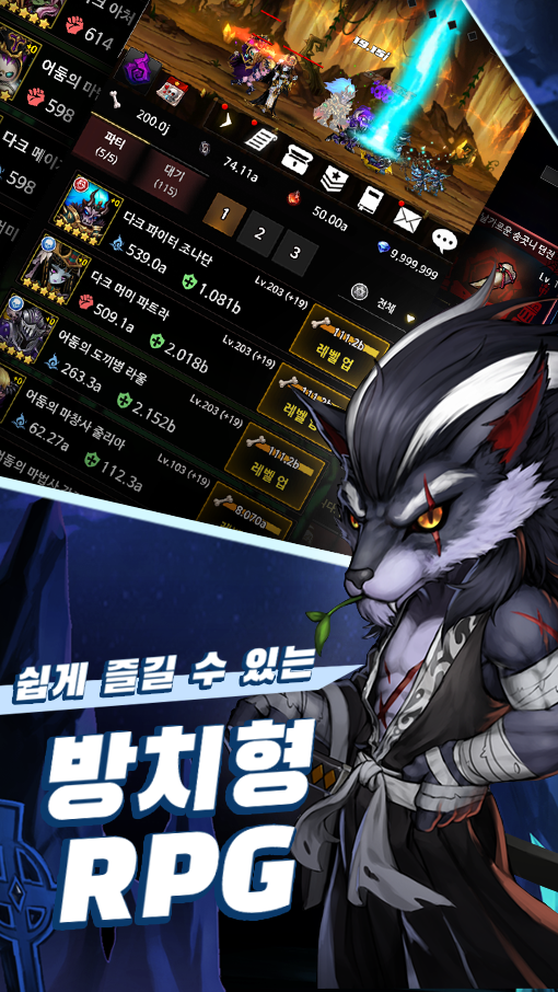 더 스컬2 : 마왕 선발전 Game Screenshot
