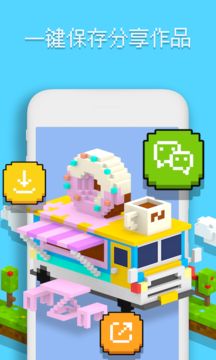 Voxel Game Screenshot