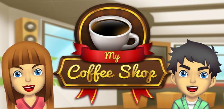Banner of My Coffee Shop: Cafe Shop Game 1.0.159
