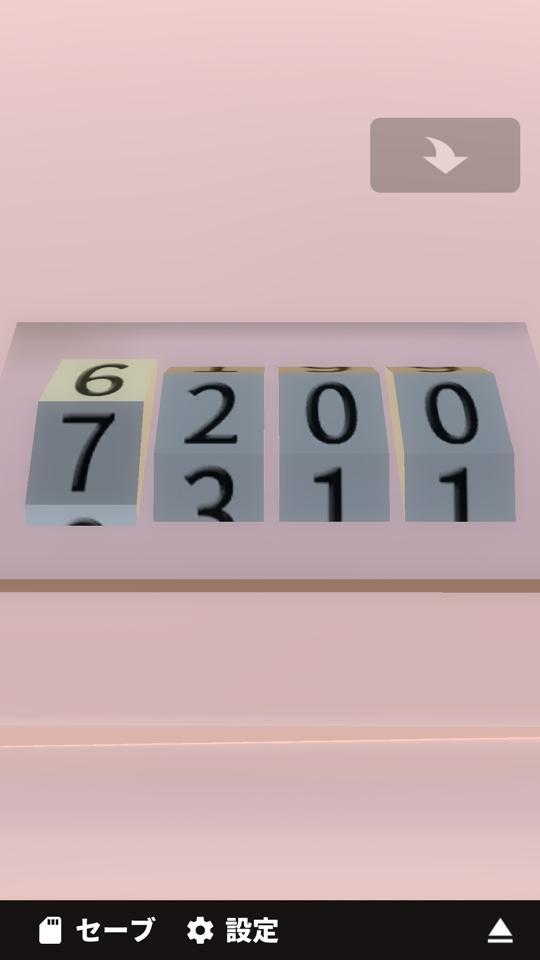 脱出ゲーム 探偵事務所 ～助手からの挑戦～ 게임 스크린샷