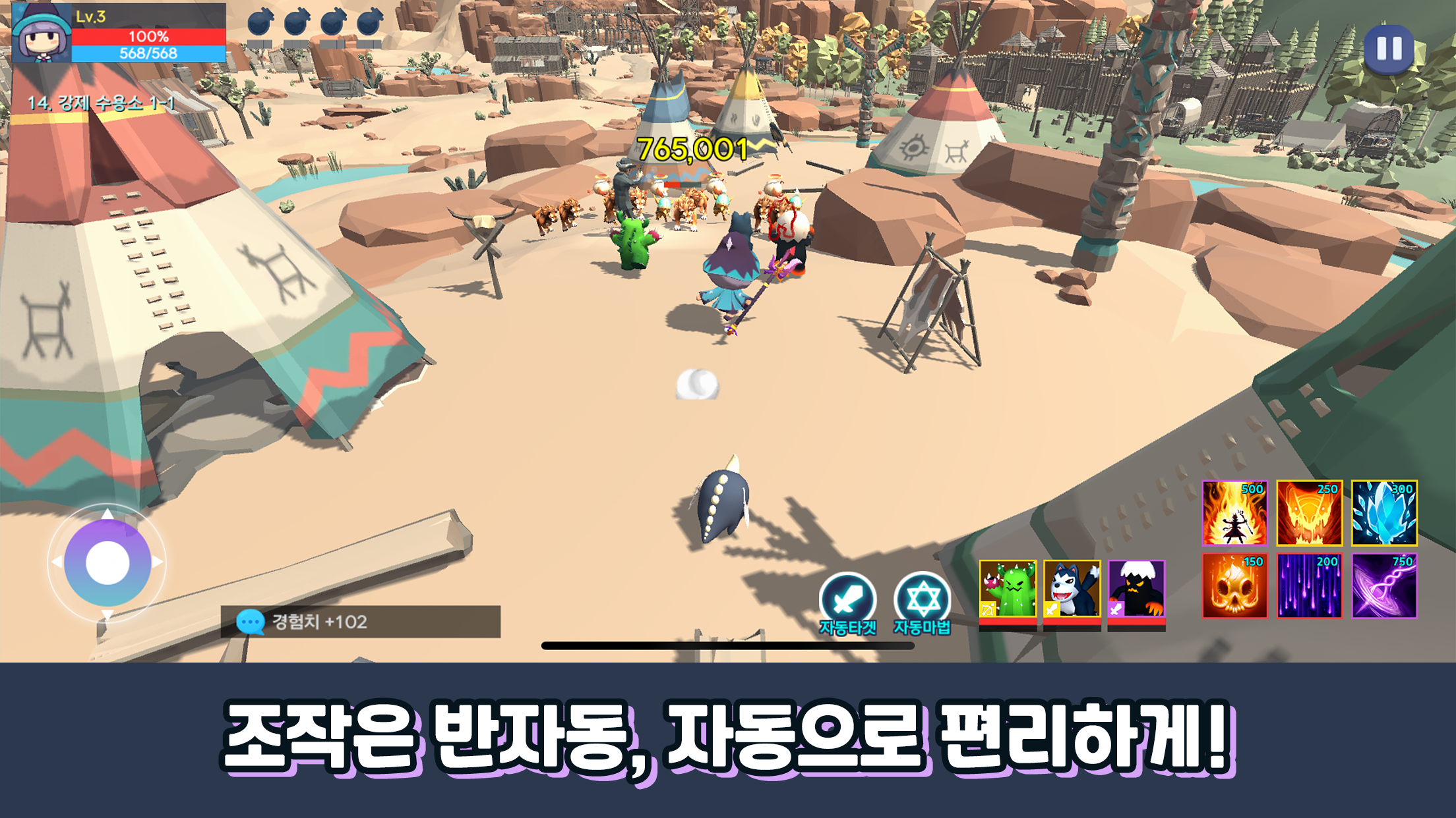 Screenshot 5 of little witch story 