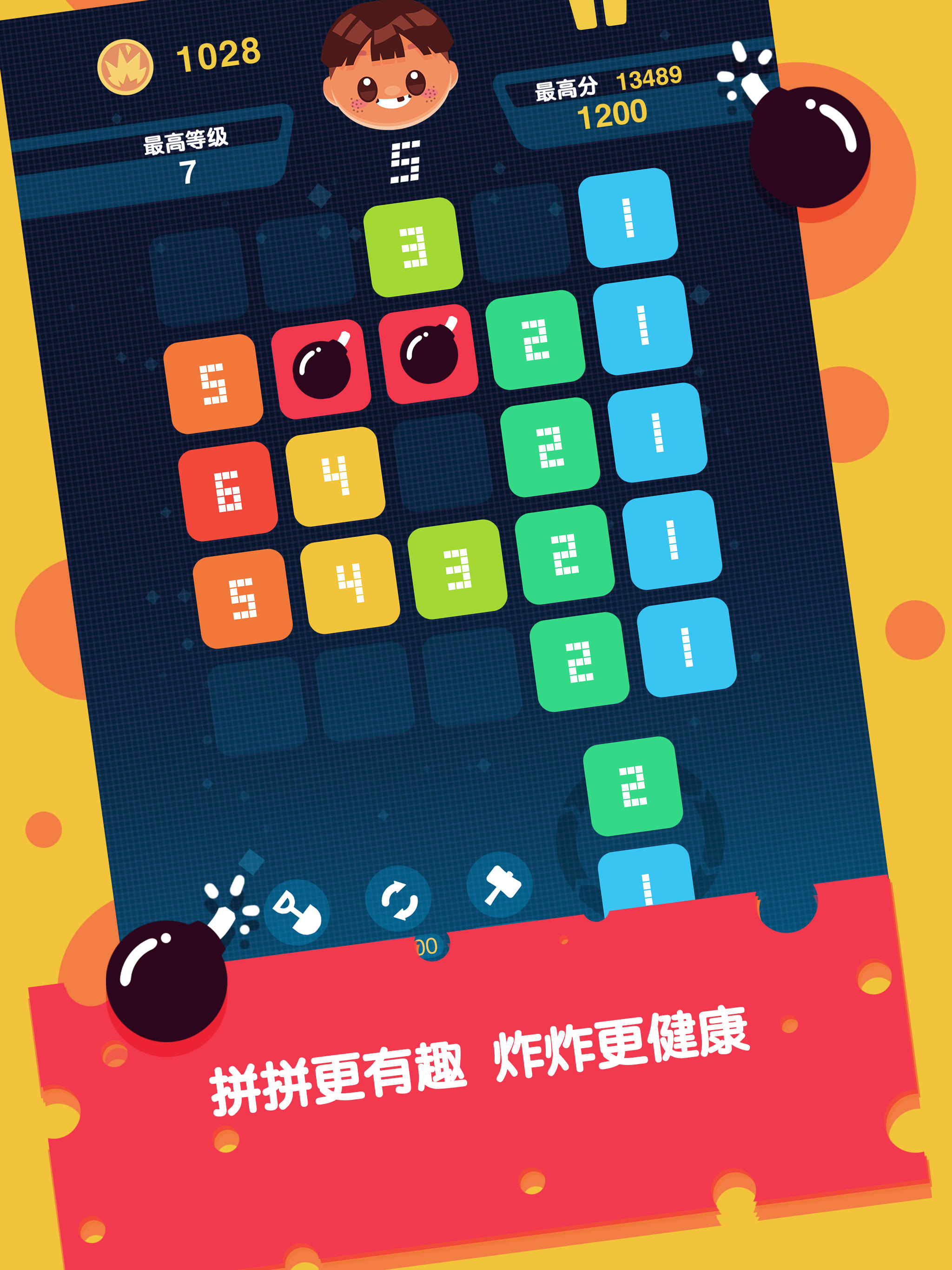 炸弹先生 ภาพหน้าจอเกม