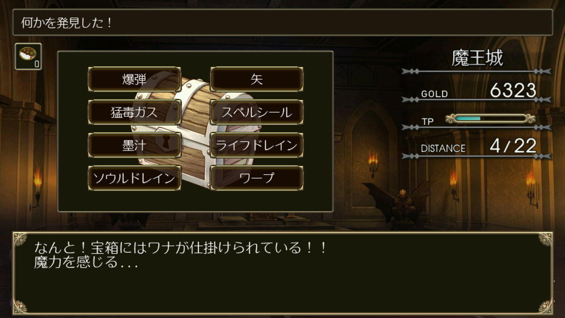 ブラッディブレイゾン 遊戲截圖