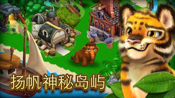 Animal Voyage:Island Adventure Game Screenshot
