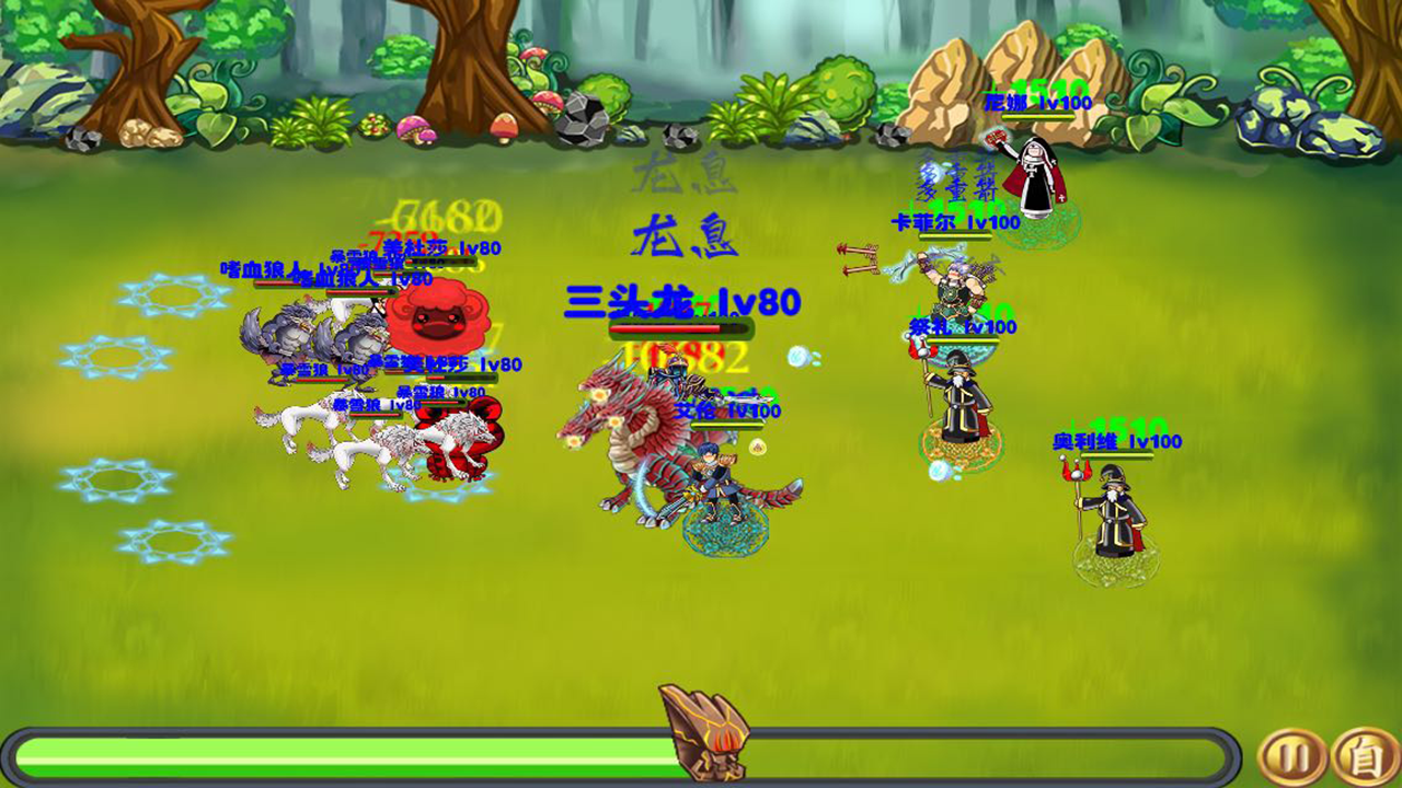 Cuplikan Layar Game 贤者之石