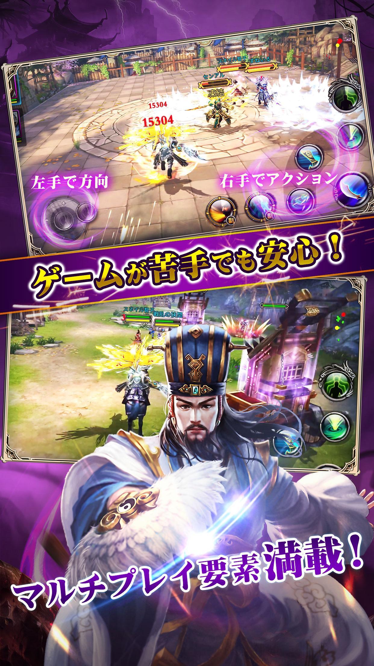 Screenshot of 戦乱アルカディア